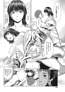 Page 246 of Monthly Vitaman 2011-07 - preview thumbnail