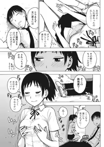 Page 57 of Monthly Vitaman 2011-07 - preview thumbnail