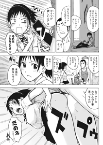 Page 59 of Monthly Vitaman 2011-07 - preview thumbnail