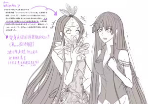 Page 12 of artist:Komet★ミ - preview thumbnail