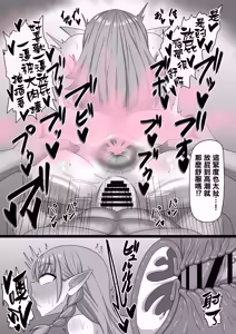 Page 27 of Hekokigusa | 放屁草 - preview thumbnail