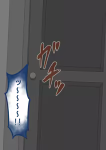 Page 1248 of "She's Being Targeted"⑥ - preview thumbnail