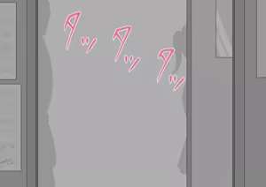 Page 185 of "She's Being Targeted"⑥ - preview thumbnail