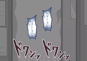 Page 186 of "She's Being Targeted"⑥ - preview thumbnail