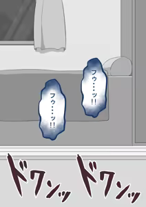Page 199 of "She's Being Targeted"⑥ - preview thumbnail