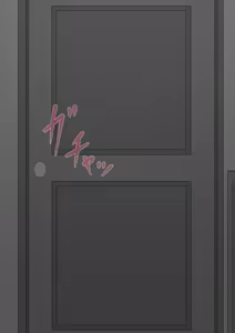 Page 223 of "She's Being Targeted"⑥ - preview thumbnail
