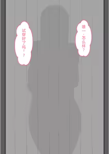 Page 480 of "She's Being Targeted"⑥ - preview thumbnail