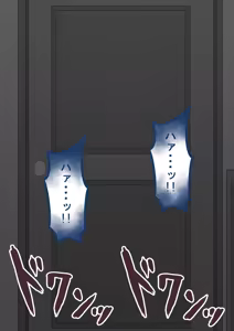 Page 643 of "She's Being Targeted"⑥ - preview thumbnail