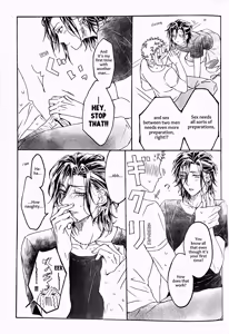 Page 70 of Koishi Hada ni Sasanuku Koto Ha | A Whisper For the One I Long For - preview thumbnail