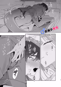 Page 53 of ♂ Ga uke. Wani-chan × same-kun | 吃掉小鲨鱼。鳄鱼姐姐x小鲨鱼 前篇 - preview thumbnail