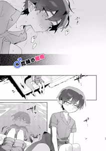 Page 65 of ♂ Ga uke. Wani-chan × same-kun | 吃掉小鲨鱼。鳄鱼姐姐x小鲨鱼 前篇 - preview thumbnail