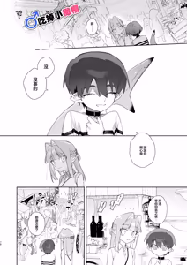 Page 78 of ♂ Ga uke. Wani-chan × same-kun | 吃掉小鲨鱼。鳄鱼姐姐x小鲨鱼 前篇 - preview thumbnail