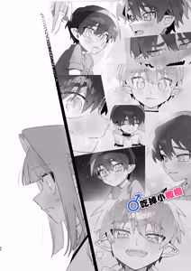 Page 88 of ♂ Ga uke. Wani-chan × same-kun | 吃掉小鲨鱼。鳄鱼姐姐x小鲨鱼 前篇 - preview thumbnail