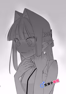 Page 90 of ♂ Ga uke. Wani-chan × same-kun | 吃掉小鲨鱼。鳄鱼姐姐x小鲨鱼 前篇 - preview thumbnail