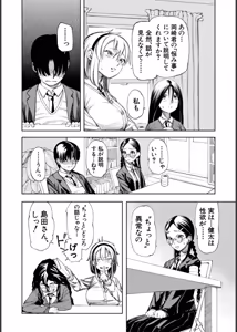 Page 120 of Hello! Harem - preview thumbnail