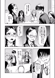 Page 126 of Hello! Harem - preview thumbnail