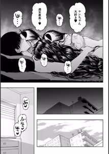 Page 189 of Hello! Harem - preview thumbnail