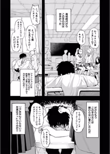 Page 5 of Hello! Harem - preview thumbnail