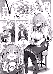 Page 2 of Dosukebe Seijo ga Ecchi na Haishin Katsudou ni Hamaru made - The Naughty Saint Gets Hooked on Lewd Streaming. - preview thumbnail
