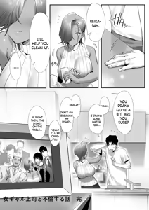 Page 72 of Onna Gal Joushi to Furin suru Hanashi 5 | Having an Affair with My Blonde Bombshell Boss - Part 5 - preview thumbnail