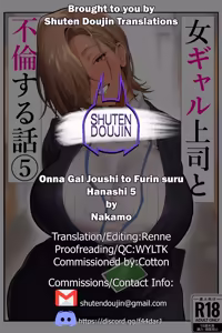 Page 74 of Onna Gal Joushi to Furin suru Hanashi 5 | Having an Affair with My Blonde Bombshell Boss - Part 5 - preview thumbnail