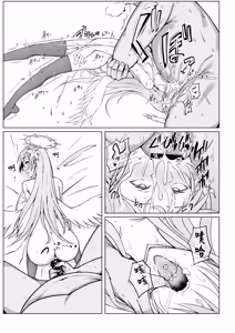 Page 16 of Nagisa wa Kawaii ne | 渚可真是太可愛了 - preview thumbnail