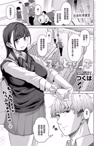 Fuwatoro Lip — hentai manga cover on Fhentai