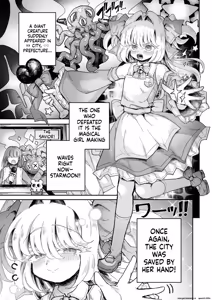 Page 3 of Mahou Shoujo Shuuryou ~Inma no Souchi de Kyousei Hatsujou~ - preview thumbnail