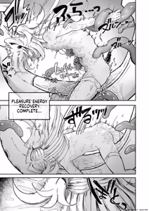 Page 51 of Mahou Shoujo Shuuryou ~Inma no Souchi de Kyousei Hatsujou~ - preview thumbnail