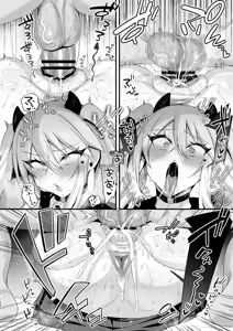 Page 107 of ミヤちゃん1年調教 下 - preview thumbnail