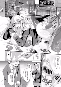 Page 115 of ミヤちゃん1年調教 下 - preview thumbnail