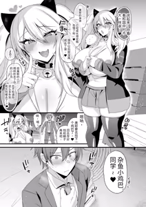 Page 116 of ミヤちゃん1年調教 下 - preview thumbnail
