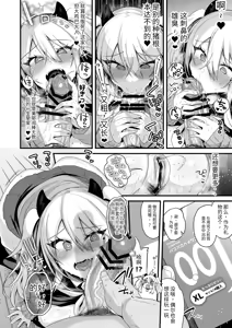 Page 51 of ミヤちゃん1年調教 下 - preview thumbnail