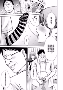 Page 31 of Boku no Kaa-chan ga Hikikomori Neet Debu Aniki no Seishori Onaho ni Natteita Hanashi 2 - preview thumbnail