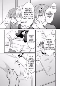 Page 30 of Shū ● ryokō no yoru ni kokuhaku suru tsumori ga ran ● sa re chaimashita - preview thumbnail