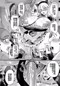 Page 49 of ミヤちゃん1年調教 中 - preview thumbnail
