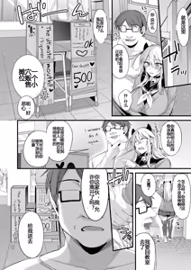 Page 79 of ミヤちゃん1年調教 中 - preview thumbnail