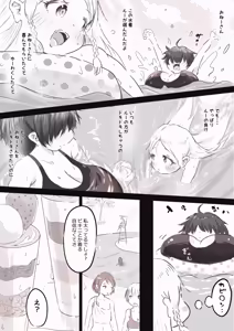 Page 18 of Ginpatsu Half Shoujo wa Anraku-san to Pool Date de Honkai o Togetai - preview thumbnail