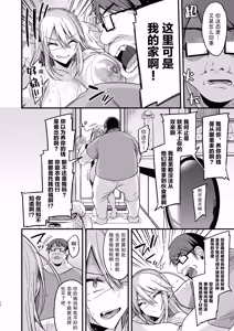 Page 12 of ミヤちゃん1年調教 上 - preview thumbnail