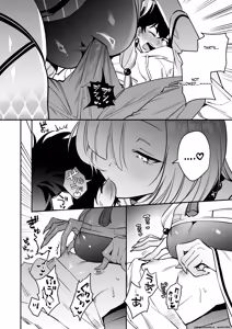 Page 15 of Hebigamisama ni Miirarete 2 - preview thumbnail