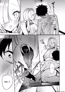 Page 35 of Hebigamisama ni Miirarete 2 - preview thumbnail