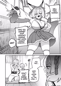 Page 58 of Hebigamisama ni Miirarete 2 - preview thumbnail