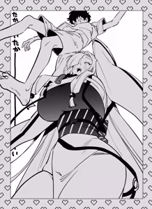 Page 63 of Hebigamisama ni Miirarete 2 - preview thumbnail
