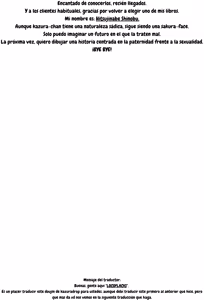 Page 16 of Kazura-chan wa Yasashiku Saretai - preview thumbnail