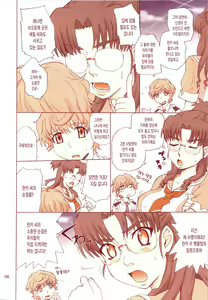 Page 5 of Nanase Bon - preview thumbnail