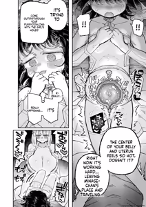 Page 56 of Kodoku Shoujo, Kake Otsu. - preview thumbnail