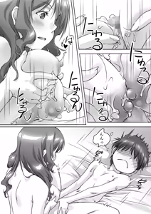 Page 51 of Oya ni Naisho de Oppai shite kureru Katei Kyoushi no Onee-san - preview thumbnail