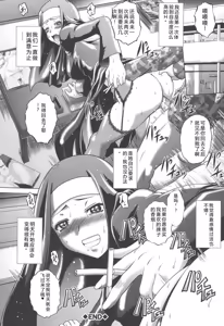 Page 97 of Soku Baku Kan - Kurokami Shoujo to Shimai to Tenshi-chan - preview thumbnail