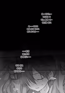 Page 3 of Shoku Sen Kenshi | 촉완 검사 - preview thumbnail