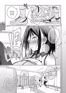 Page 52 of Himebana #03 + Himebana extra | 비화 히메바나 #03 + extra - preview thumbnail